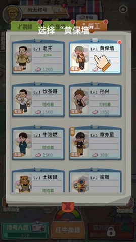 驾校模拟器2024 第8张图