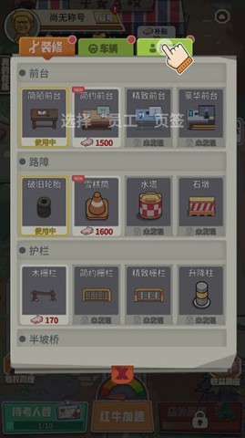 驾校模拟器2024 第7张图