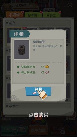 驾校模拟器2024 第6张图