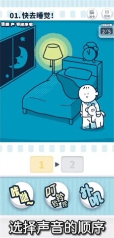 尖叫吧小鸡仔 第2张图