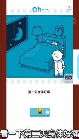 尖叫吧小鸡仔 第3张图