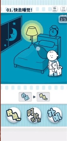 尖叫吧小鸡仔 第5张图