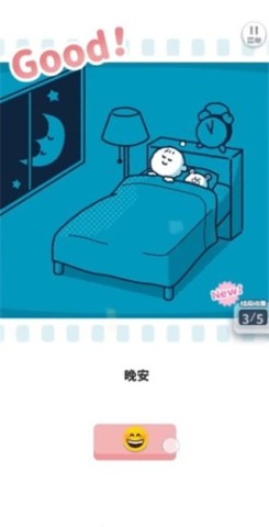 尖叫吧小鸡仔 第6张图