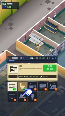 监狱帝国大亨2.4.7 第3张图