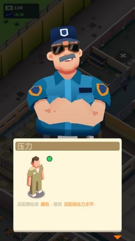 监狱帝国大亨2.4.7 第4张图