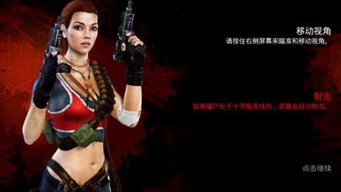 职业杀手僵尸之城2完美版 第1张图