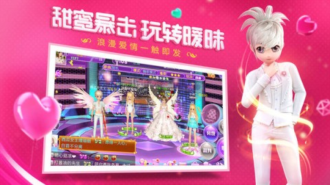 金牌练习生游戏截图 金牌练习生官方版 第1张图