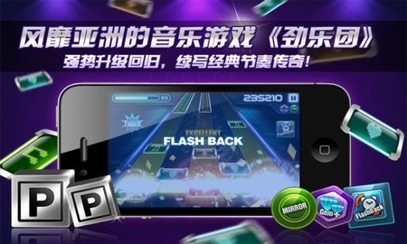 劲乐团单机版o2jam 第2张图