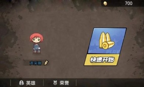 吃鸡精灵 第2张图