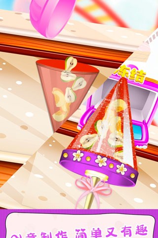 甜甜爱消除 第3张图