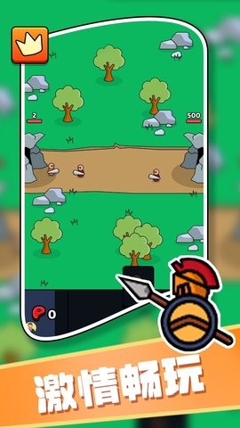 家园守卫者游戏 第1张图