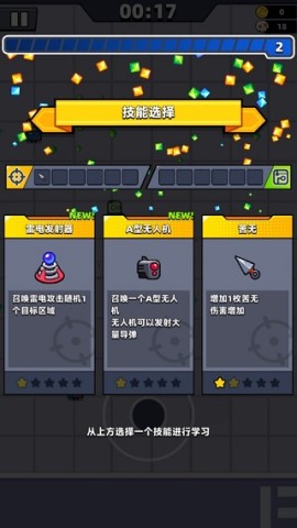 弹壳特攻队vivo版本 第1张图