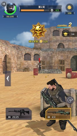 精英狙击手3d 第7张图