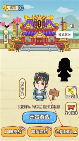 救救狗狗免费解锁版 第1张图