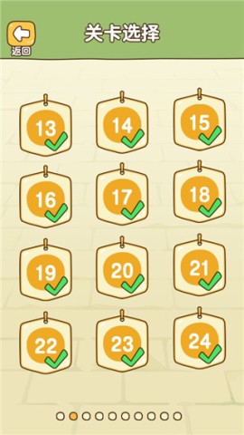 救救狗狗免费解锁版 第5张图