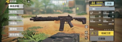 决胜时刻台服 第2张图