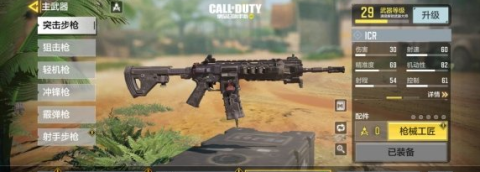 决胜时刻台服 第1张图