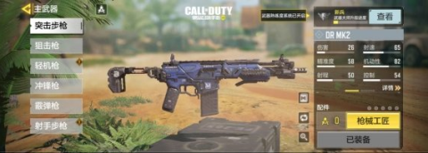 决胜时刻台服 第3张图