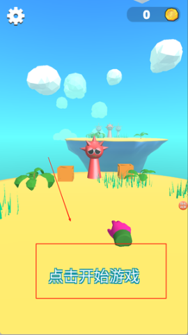 你不要过来 第2张图