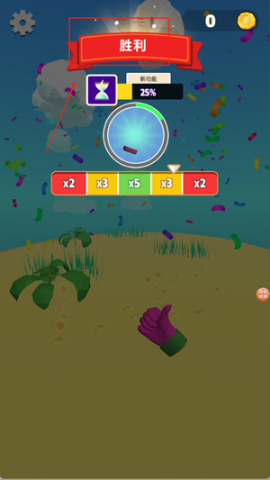 你不要过来 第4张图