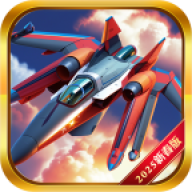 王牌战机大作战 v1.0
