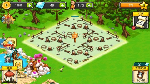 恐龙神奇宝贝新版本 第5张图