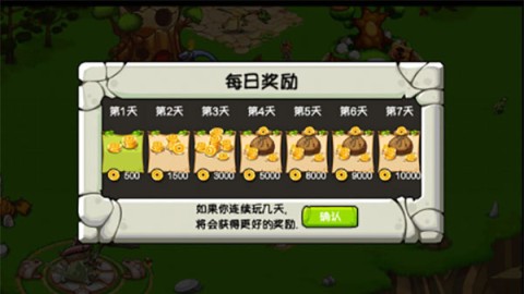 恐龙神奇宝贝新版本 第9张图