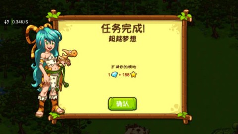 恐龙神奇宝贝新版本 第7张图