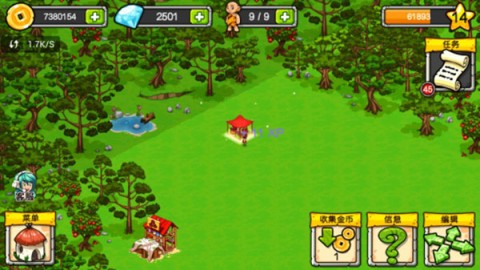 恐龙神奇宝贝新版本 第8张图