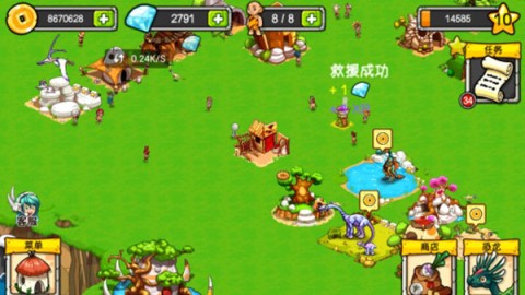 恐龙神奇宝贝新版本 第10张图