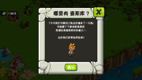 恐龙神奇宝贝新版本 第11张图