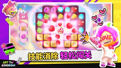 潮玩国度 第1张图