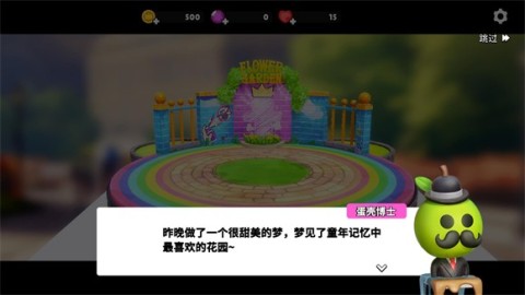 潮玩国度 第2张图