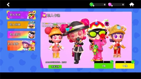 潮玩国度 第6张图