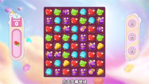 潮玩国度 第4张图