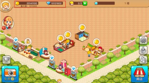 开心商店 第1张图