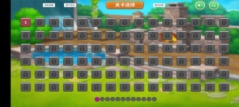 看图找不同 第1张图