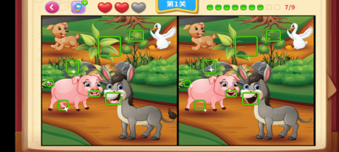 看图找不同 第2张图