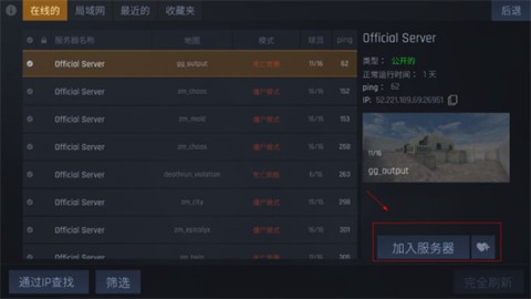 kontra最新版 第2张图