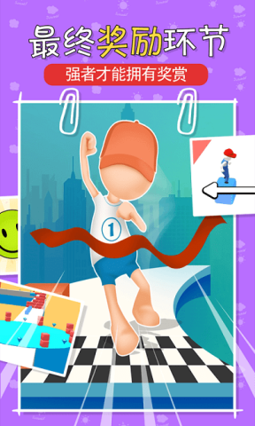 叠块跑酷 第3张图