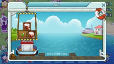 浪漫小镇 第2张图