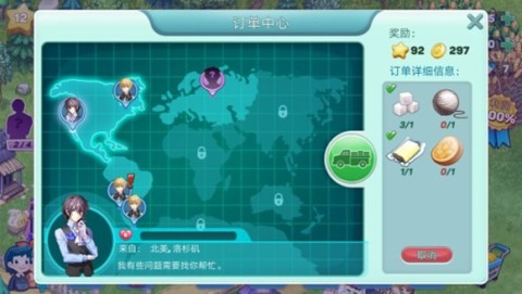 浪漫小镇 第1张图