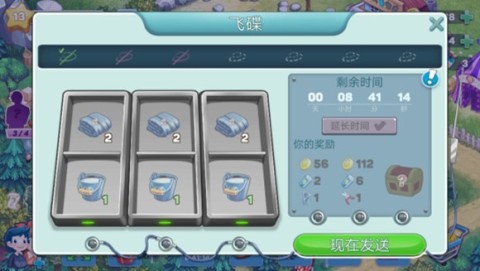 浪漫小镇 第3张图