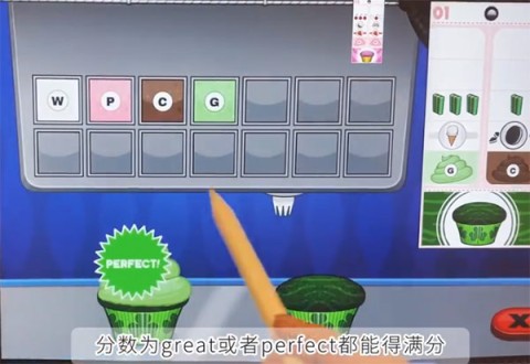 老爹纸杯蛋糕店无广告版 第6张图