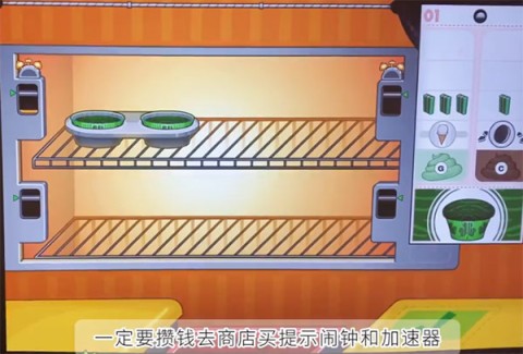 老爹纸杯蛋糕店无广告版 第5张图