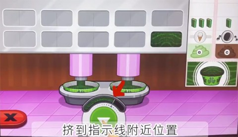 老爹纸杯蛋糕店无广告版 第4张图