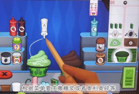 老爹纸杯蛋糕店无广告版 第7张图