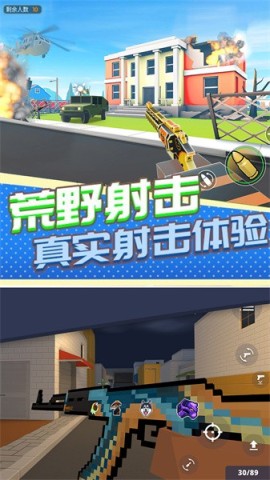 火柴人战场求生 第2张图