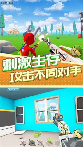 火柴人战场求生 火柴人战场求生 第1张图