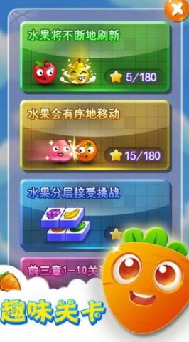 连连看极速版 第2张图